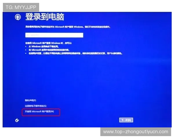 如何选择靠谱的米兰体育网站确保你不错过任何重要的比赛信息和实时动态