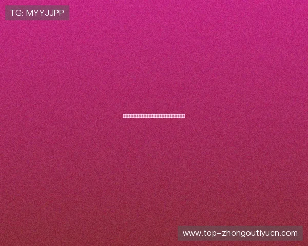 西班牙对阵乌拉圭比赛场馆详细介绍及其历史背景分析