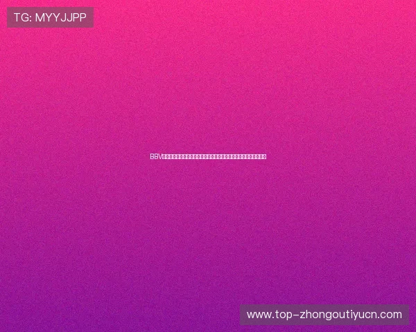 BBV体育官网客户服务与支持体系详解解决玩家在游戏中遇到的常见问题